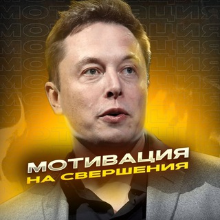 Логотип @motivation_win - Мотивация на свершения