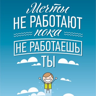 Логотип @motivationlifees - Лестница жизни (Мотивация | Саморазвитие)