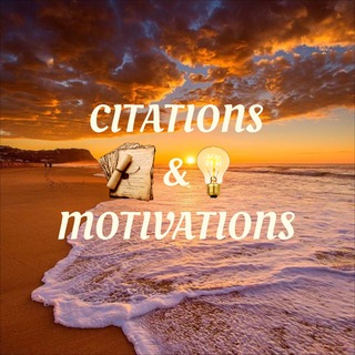 Motivation Citations