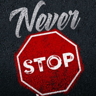 Логотип @motivaton1day - Айдар Галимов - DON'T STOP