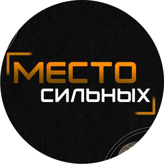 Логотип @motivatsiad - Мотивация