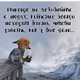 Логотип @motivatsiontsitaty - Motivation__tsitaty