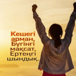 Логотип @motivatsyia - Мотивация🔥🔥🔥