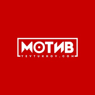 Логотип @motiveshow - МОТИВ Шоу