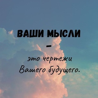 Логотип @motivtic - ⏳️Цитаты и мотивация🎰