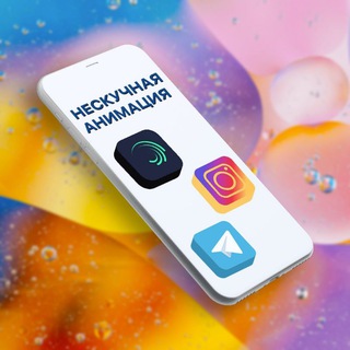 Логотип @motlon - Нескучная анимация: уроки на телефоне. Alight Motion