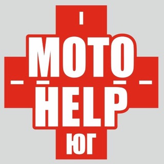 Логотип @moto_help_chat - 💬 МОТО HELP YUG | ДТП Юг РФ 🇷🇺 KRD