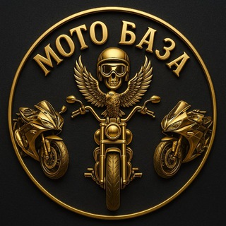 Логотип @motobazabiz - МОТОБАЗА
