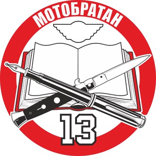 Логотип @motobratan - МОТОБРАТАН