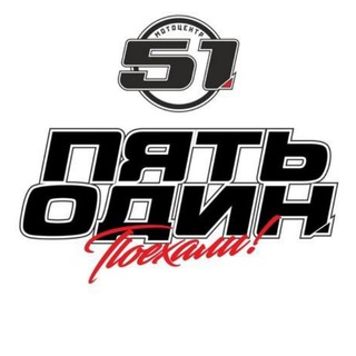 Логотип @motocentr_vost_ekb - МОТОЦЕНТР 51