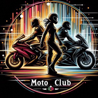 Логотип @motoclub_channel - МОТО ЗНАКОМСТВА | ПОКАТАЙКА | МОТОПАРА