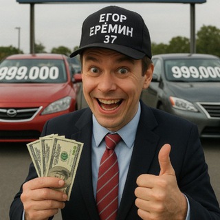 Логотип @motoe2 - Ерёма/Куплю продам авто