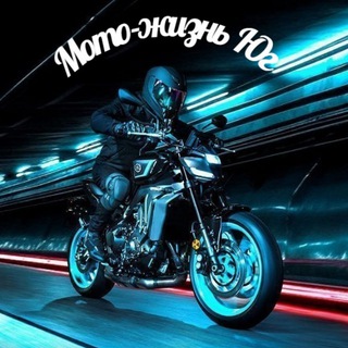 Логотип @motolifesouth123 - 🅼🅾️🆃🅾️-🆉🅷🅸🆉🅽🆈 🆈🆄🅶