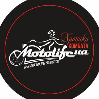 Логотип @motolifeua - MotoLifeUA 🇺🇦