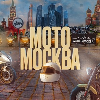 Логотип @motomsk_inform - МОТОМСК ИНФОРМ / Новости и события / МотоМосква / Мотомск информ