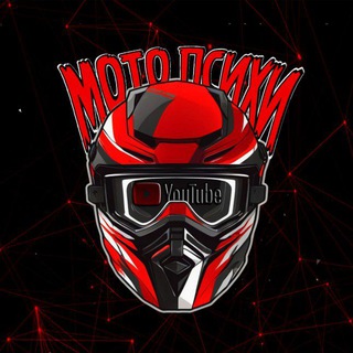 Логотип @motopsihi1 - Мото Психи