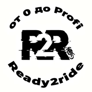 Логотип @motor2r - Мотошкола Ready2ride