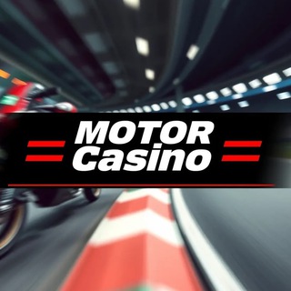 Логотип @motor_official_casino - Мотор казино онлайн: Регистрация в Motor casino |Вход, бонусы, промокоды
