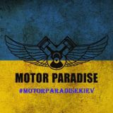 Логотип @motorparadisekiev - Motor Paradise