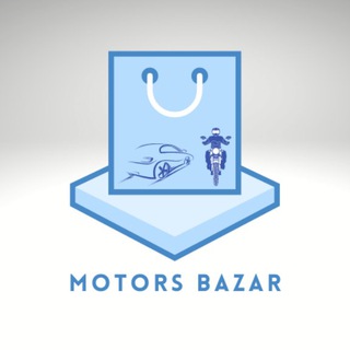 Логотип @motorsbazar - 🏎🏍 MOTORS & BIKE BAZAR 🚲🛴