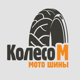 Логотип @motoshina - Чат моторезины - Koleso-M