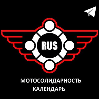 Логотип @motosolidarity - Мотосолидарность календарь