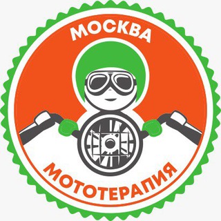 Логотип @mototerapiya - МОТОТЕРАПИЯ Благотворительная организация