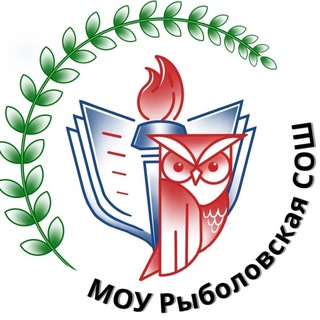 Логотип @mou_rybsosh - МОУ Рыболовская СОШ