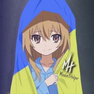 Логотип @moulinyhelper - MoulinY's Helper 🇰🇿🤝🇺🇦