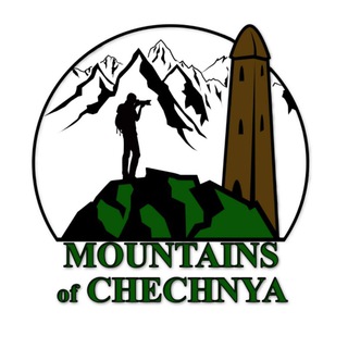 Логотип @mountains_of_chechnya - БЛОГ ГОРЦА