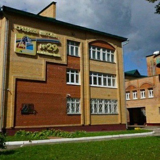 Логотип @mouscholl29 - МОУ СОШ 29 им. П.И.Забродина