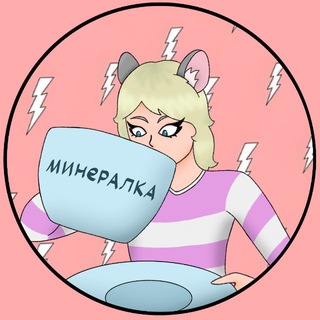 Логотип @mouse_stasy - Мышиное королевство