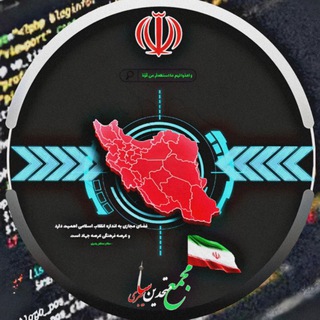 Логотип @moutahedin_com - ‹ 🚩 مجمع متحدین سایبری ›