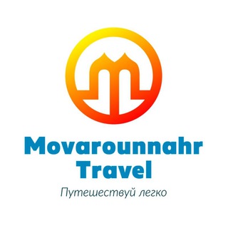 Логотип @movarounnahrtravel - Movarounnahr travel