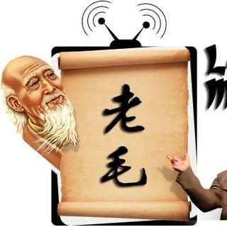 Логотип @movcn - LaoMao Фильмы и мультфильмы на китайском