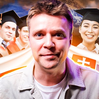 Логотип @moveandstudy - Переезд и образование в ЕС | О жизни и учёбе в Европе 🇪🇺