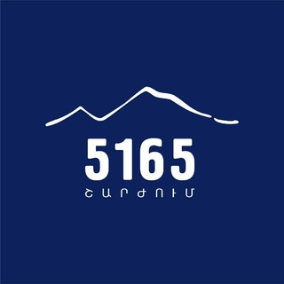 Логотип @movement5165 - 5165 🇦🇲
