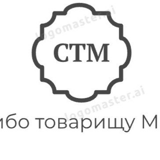 Логотип @movementyar - Спасибо товарищу МАЙОРУ