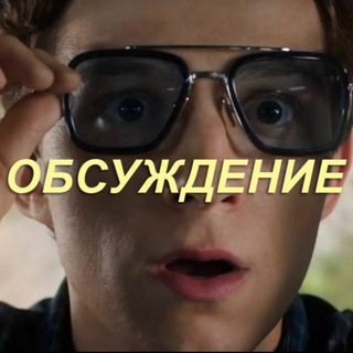 Логотип @moviestyle_live - MovieStyle | Обсуждение