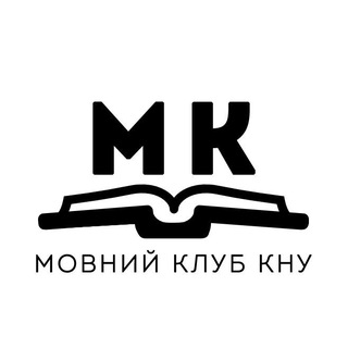 Логотип @movnyjclub - Мовний клуб КНУ