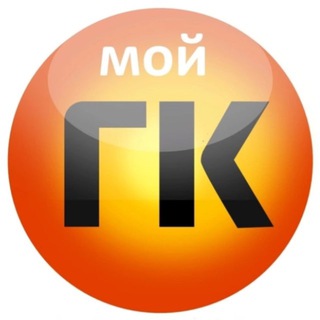 Логотип @moy_gk - Мой Горячий Ключ
