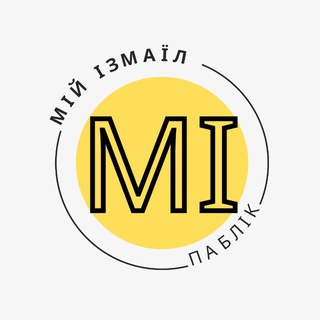 Логотип @moy_izmail1303 - Мій Ізмаїл