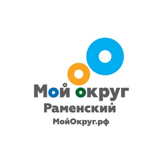 Логотип @moy_okrug - Мой Округ Раменский