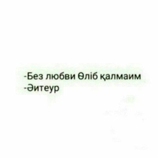 Логотип @moya_cosmos - ❤︎𝕄𝕠𝕪-𝕔𝕠𝕤𝕞𝕠𝕤❤︎