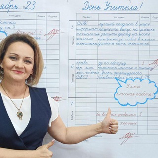Логотип @moya_klassnaya_rabota - Моя классная работа❤️