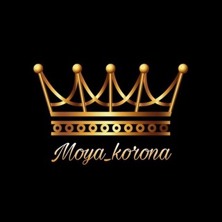 Логотип @moya_korona - 𝓜𝓸𝔂𝓪 𝓴𝓸𝓻𝓸𝓷𝓪