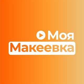 Логотип @moya_makeevka - Моя Макеевка