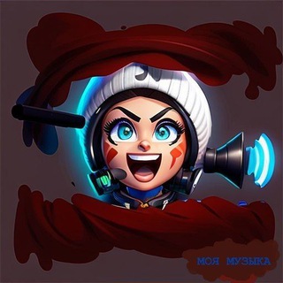 Логотип @moya_muzikaa - 𐌼꤀ꤎ 𐌼γउખӄꤌ