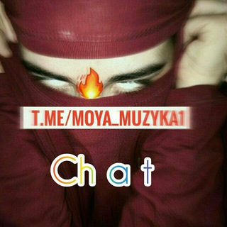 Логотип @moya_muzyka1_chat - 🔥 ̶ᴍ̶̶ᴏ̶̶ʏ̶̶ᴀ̶̶_̶̶ᴍ̶̶ᴜ̶̶ᴢ̶̶ʏ̶̶ᴋ̶̶ᴀ̶̶1̶ 🔥 Chat