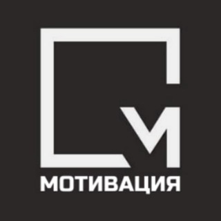 Логотип @moyamotivka - Моя Мотивация